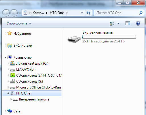 Обзор смартфона HTC One