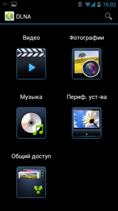 Обзор Huawei Ascend D1 Quad XL. Скриншоты. Настройки DLNA