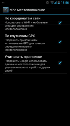 Обзор Huawei Ascend D1 Quad XL. Скриншоты. Работа GPS