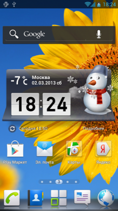 Обзор Huawei Ascend D1 Quad XL. Скриншоты. 3D Home