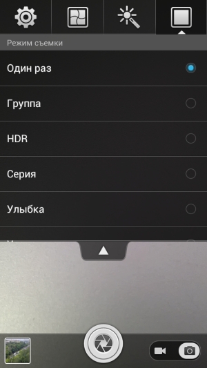 Обзор коммуникатора Huawei Ascend P1