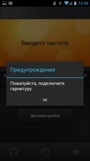Обзор коммуникатора Huawei Ascend P1