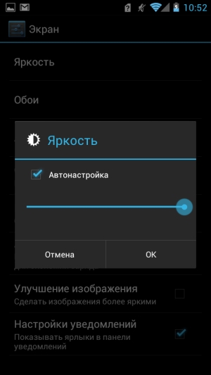 Обзор коммуникатора Huawei Ascend P1