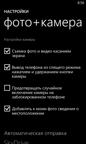 Обзор смартфона Huawei Ascend W1