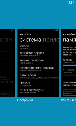 Обзор смартфона Huawei Ascend W1
