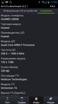 Обзор Huawei Honor 2. Скриншоты. Информация о коммуникаторе