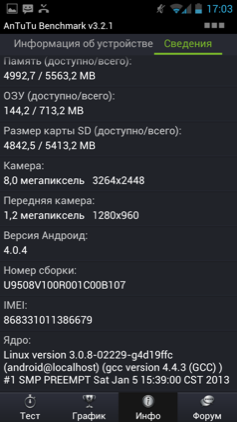 Обзор Huawei Honor 2. Скриншоты. Информация о коммуникаторе