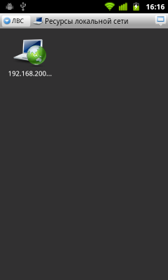 Обзор Huawei Vision. Скриншоты. ES Проводник