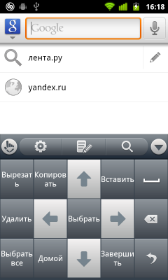 Обзор Huawei Vision. Скриншоты. Операции с текстом с помощью клавиатуры Touch Pal