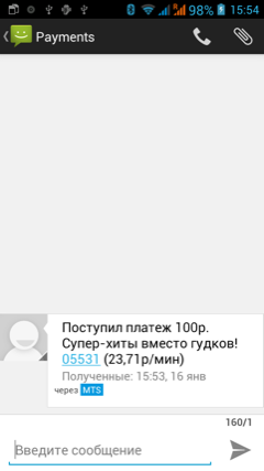 Обзор Jiayu G3. Скриншоты. Сообщения