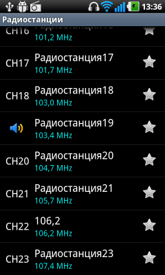 Обзор LG Optimus Black. Скриншоты. Радиоприемник