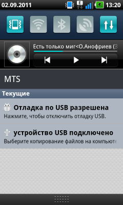 Обзор LG Optimus Black. Скриншоты. Меню сообщений