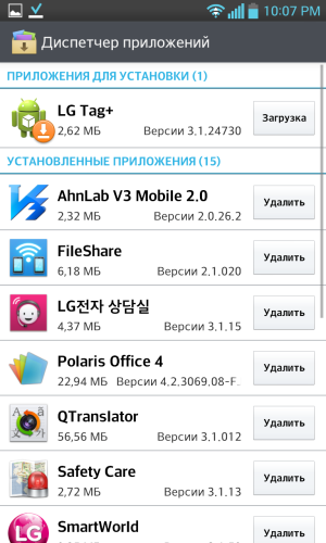 Обзор LG Optimus G