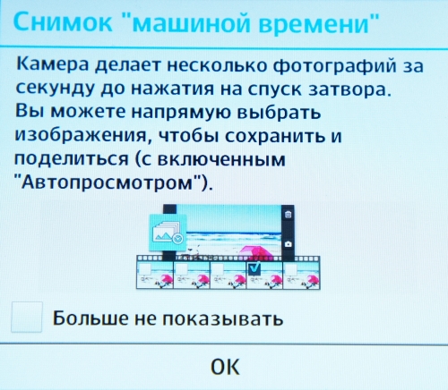 Обзор LG Optimus G