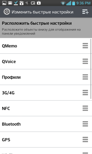 Обзор LG Optimus G