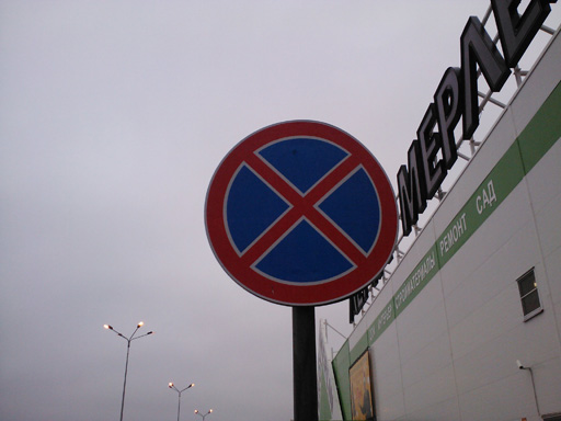 Обзор LG Optimus Sol. Демонстрационный снимок