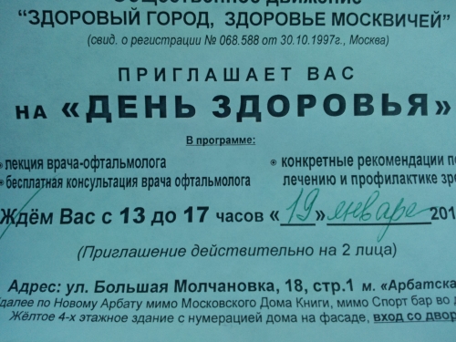 Обзор Meizu MX2