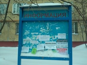 Обзор Meizu MX2