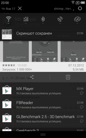 Обзор Meizu MX2