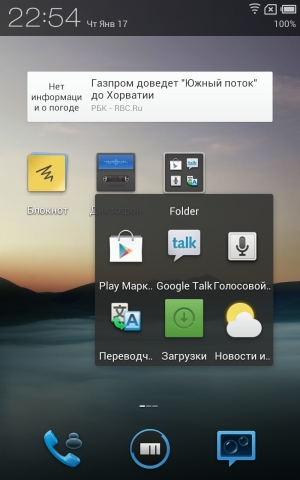 Обзор Meizu MX2