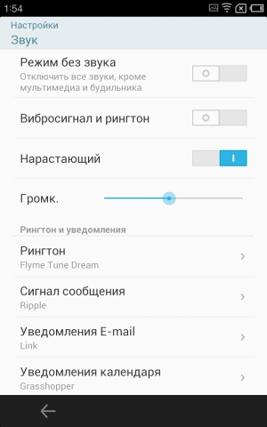 Обзор Meizu MX2