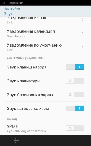Обзор Meizu MX2