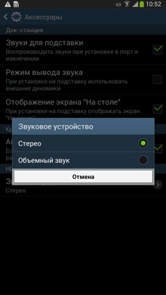 Обзор смартфона Samsung Galaxy Mega