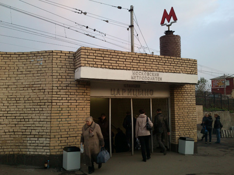 Обзор Sony Ericsson Xperia mini pro. Демонстрационный снимок