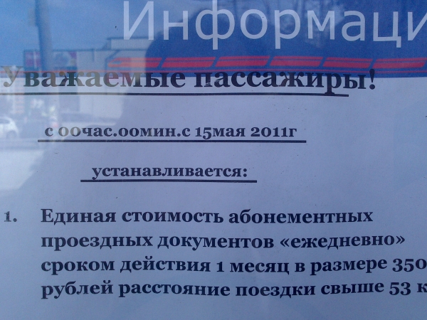 Обзор коммуникатора Sony Xperia sola