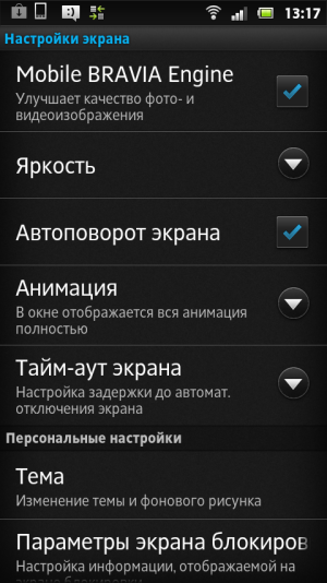 Обзор коммуникатора Sony Xperia sola