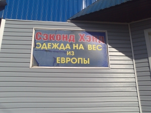 камера Sony Xperia sola — примеры снимков