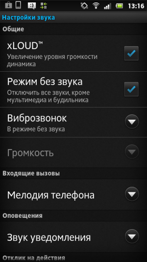 Обзор коммуникатора Sony Xperia sola