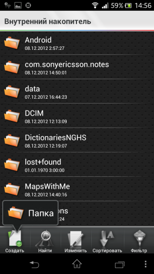 обзор смартфона Sony Xperia V