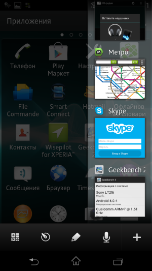 обзор смартфона Sony Xperia V