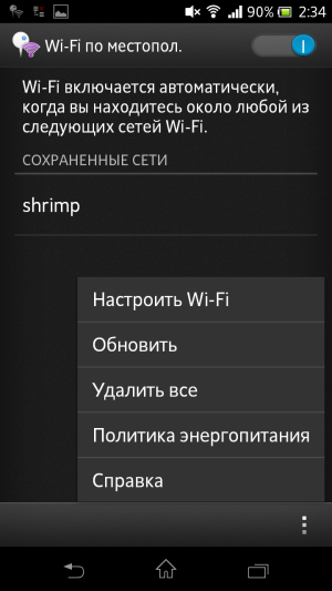 обзор смартфона Sony Xperia V