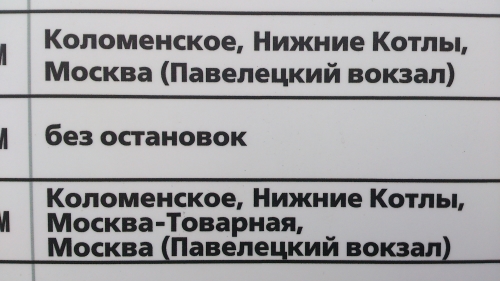 обзор смартфона Sony Xperia V