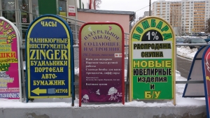 обзор смартфона Sony Xperia V