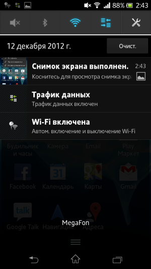 обзор смартфона Sony Xperia V