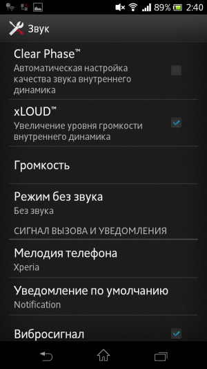 обзор смартфона Sony Xperia V