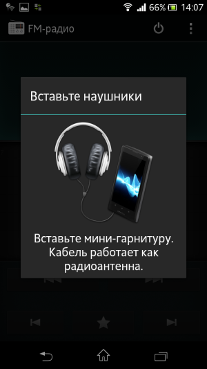 обзор смартфона Sony Xperia V