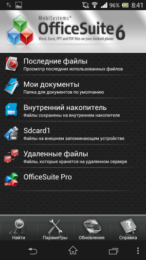 обзор смартфона Sony Xperia Z