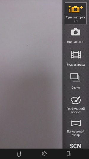обзор смартфона Sony Xperia Z