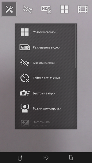 обзор смартфона Sony Xperia Z
