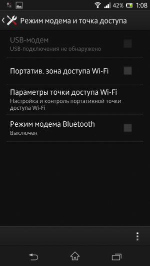 обзор смартфона Sony Xperia Z