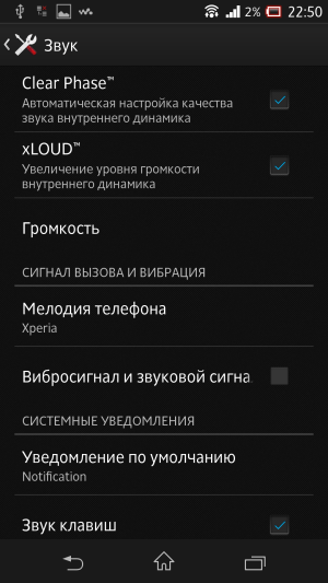 обзор смартфона Sony Xperia Z