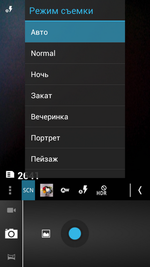 Обзор коммуникатора Zopo ZP100