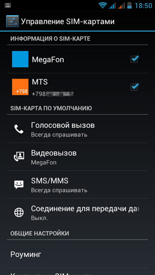 Обзор коммуникатора Zopo ZP100