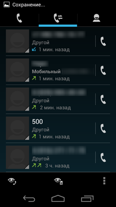 Обзор ZTE V880G. Скриншоты. Телефонные вызовы