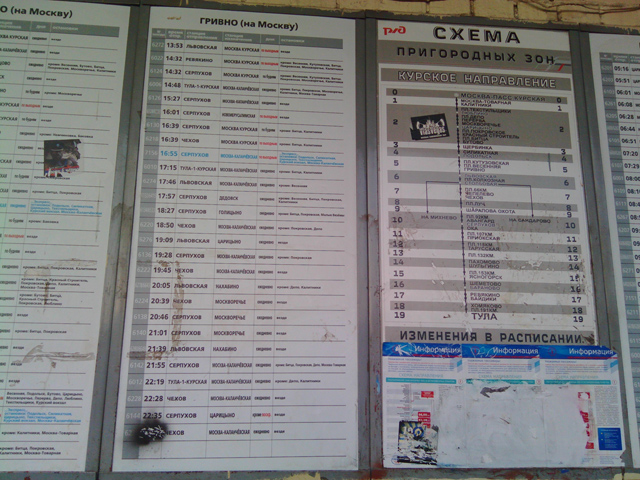 Обзор ZTE V880G. Демонстрационный снимок