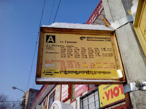 Обзор ZTE V889M. Демонстрационный снимок